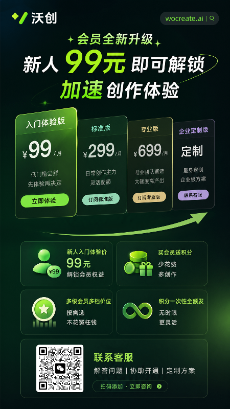 带二维码1.png