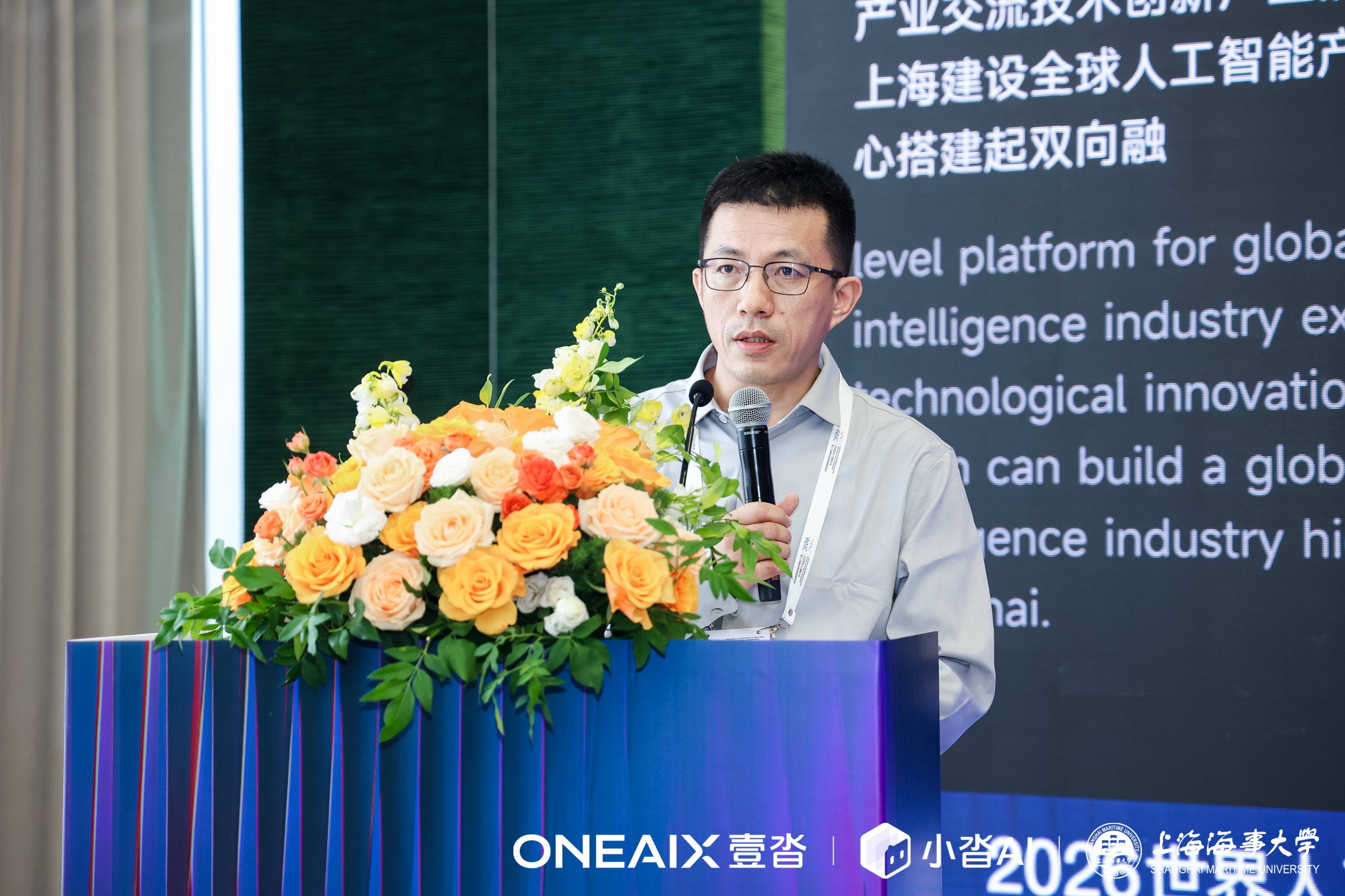 人工智能行业协会徐副秘书长.JPG