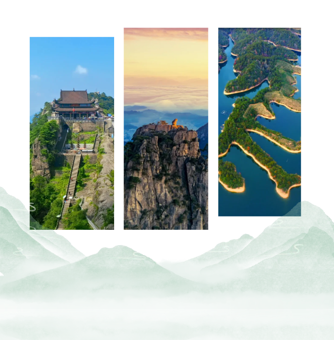 山水人文 安徽这样迎客天下