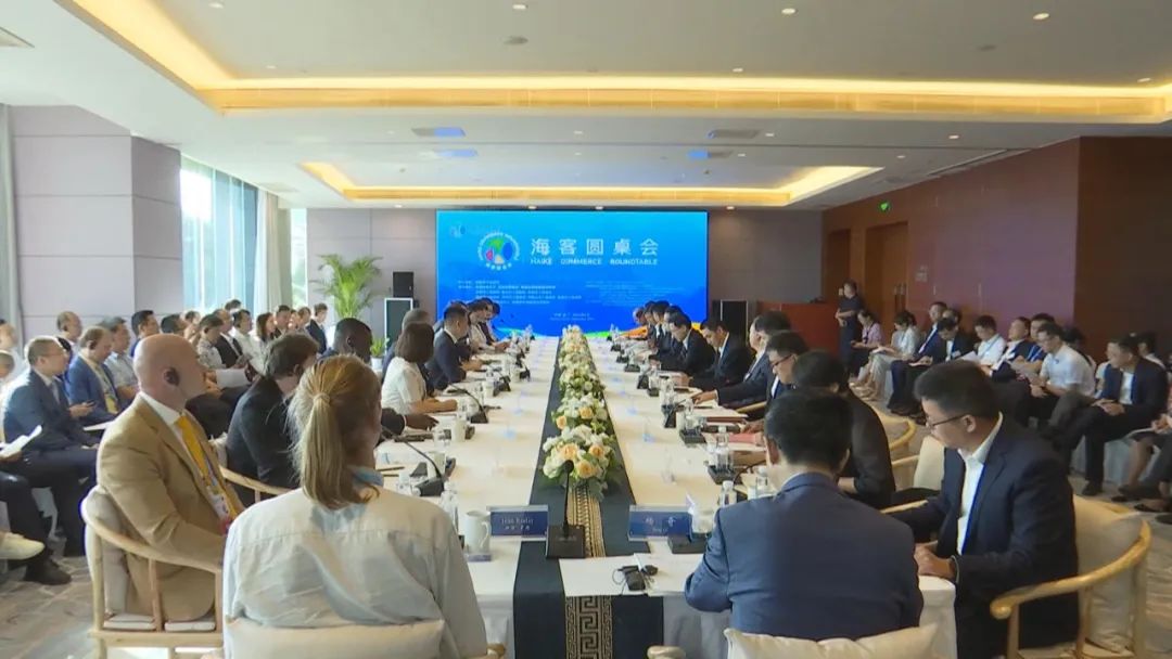 打响“海客圆桌会”安徽对外开放品牌