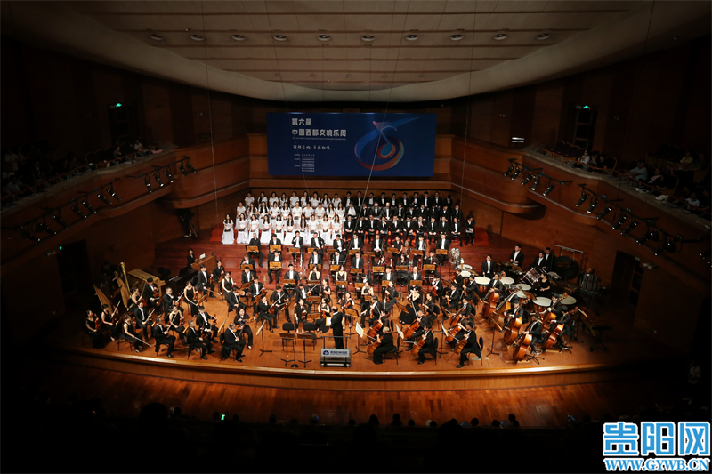 贵阳：不一样的“爱乐之城”