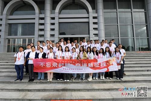 “不忘来时路 奋进新征程” 网络主题调研采访活动启动