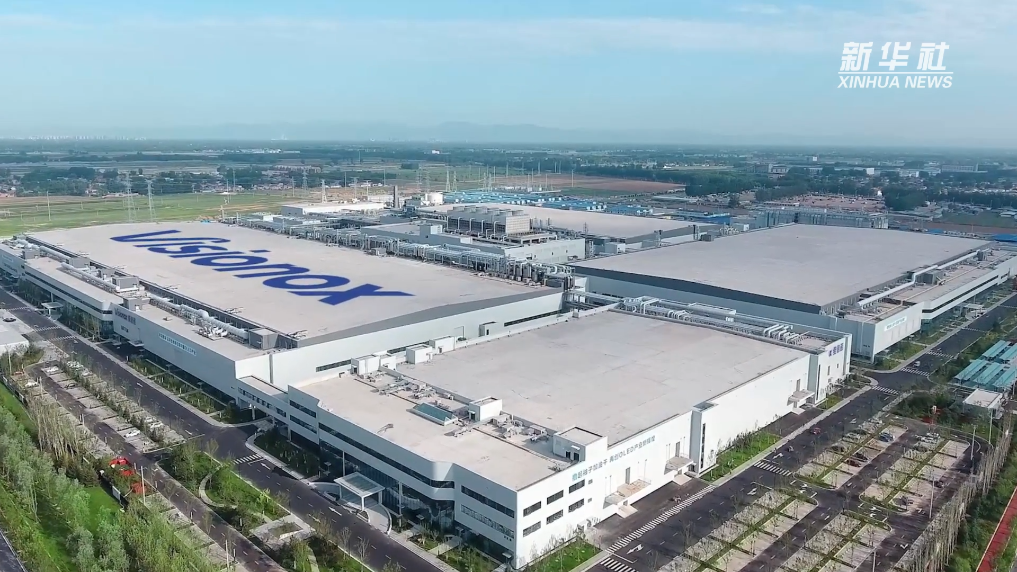 安徽：“屏”科技，一路向“新”