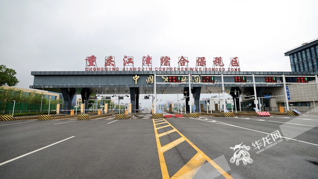 “扛起新使命 区县谈落实”主题新闻发布会（第三十三场）| 江津：全力建强主枢纽 打造现代化新重庆枢纽之城