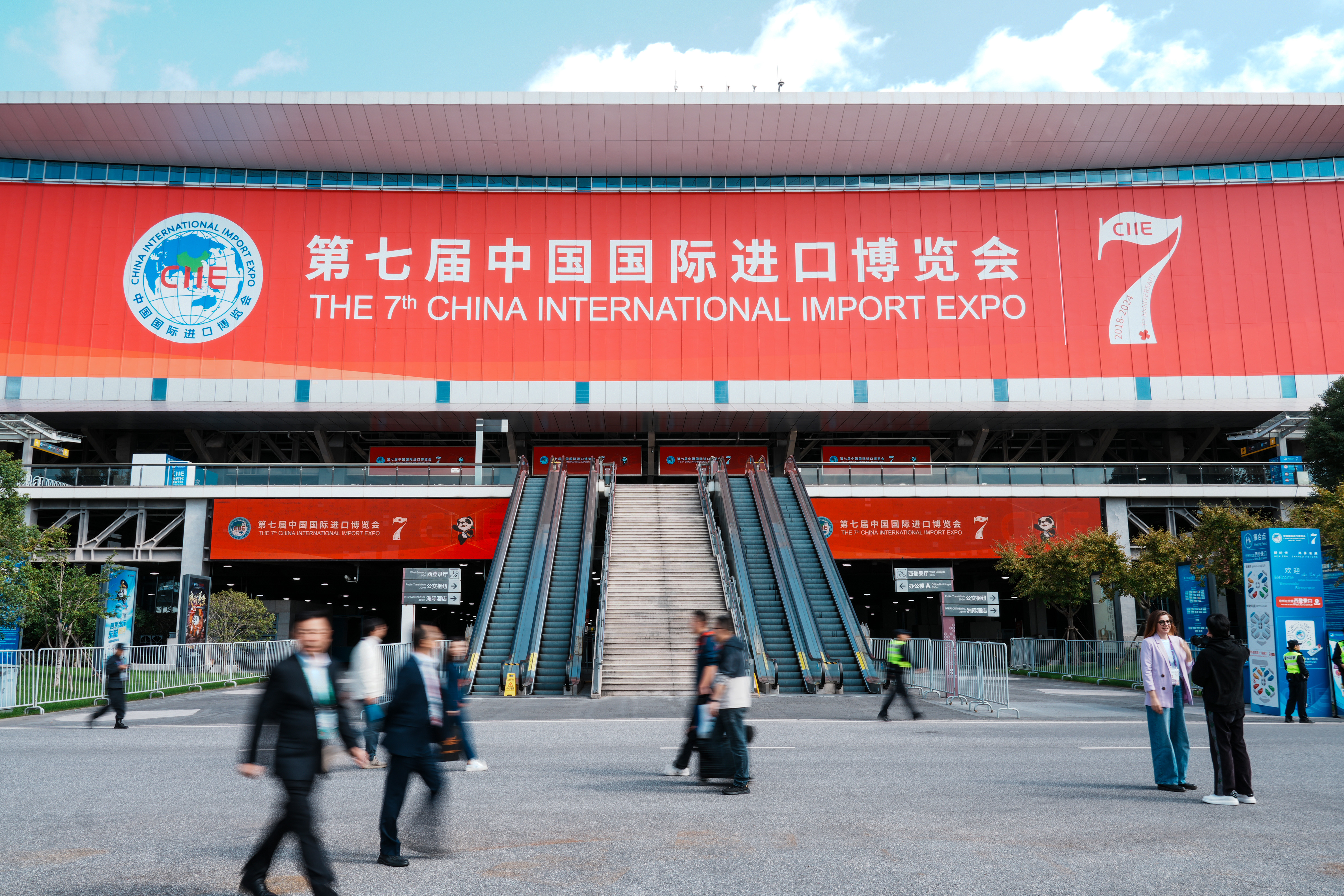 第七届进博会开幕 安徽2200余家单位参会