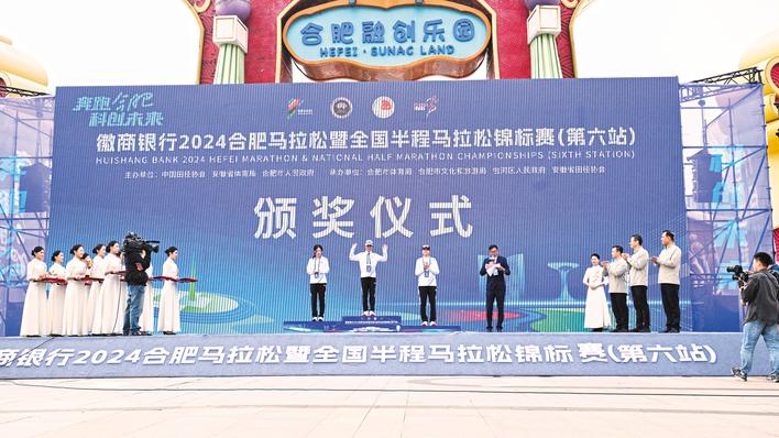 国内选手包揽“合马”冠军