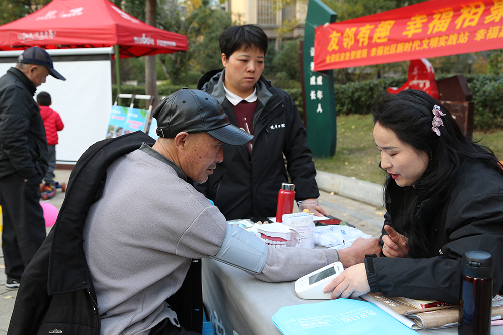 金安区三里桥街道幸福社区：举办“友邻有趣 幸福相聚”冬日邻里节