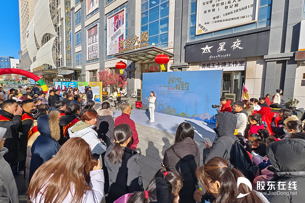 第二站！“核”你有约·烟台核能科普进社区宣传活动芝罘区专场启动