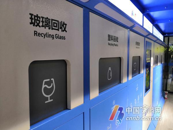 能制砖还能变“碳”卖钱！全国首例建筑垃圾碳交易宁波落槌