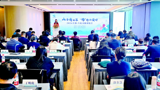 改革创新书写文旅融合全域华章