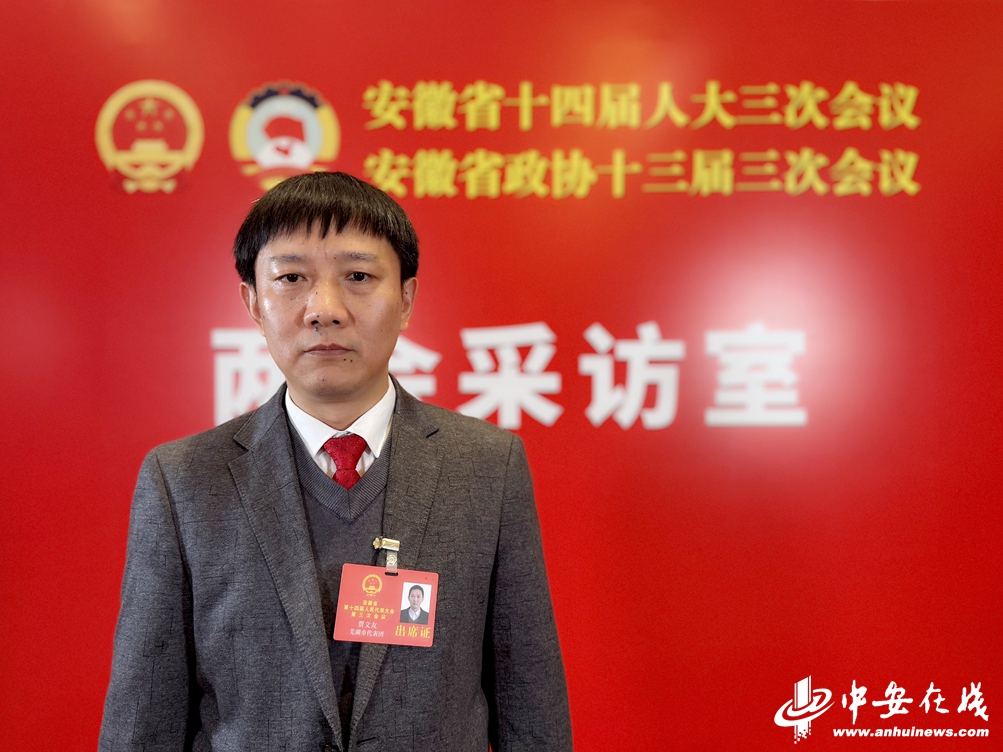 两会好声音｜省人大代表贾文友：做好高校学科专业的“加减法”