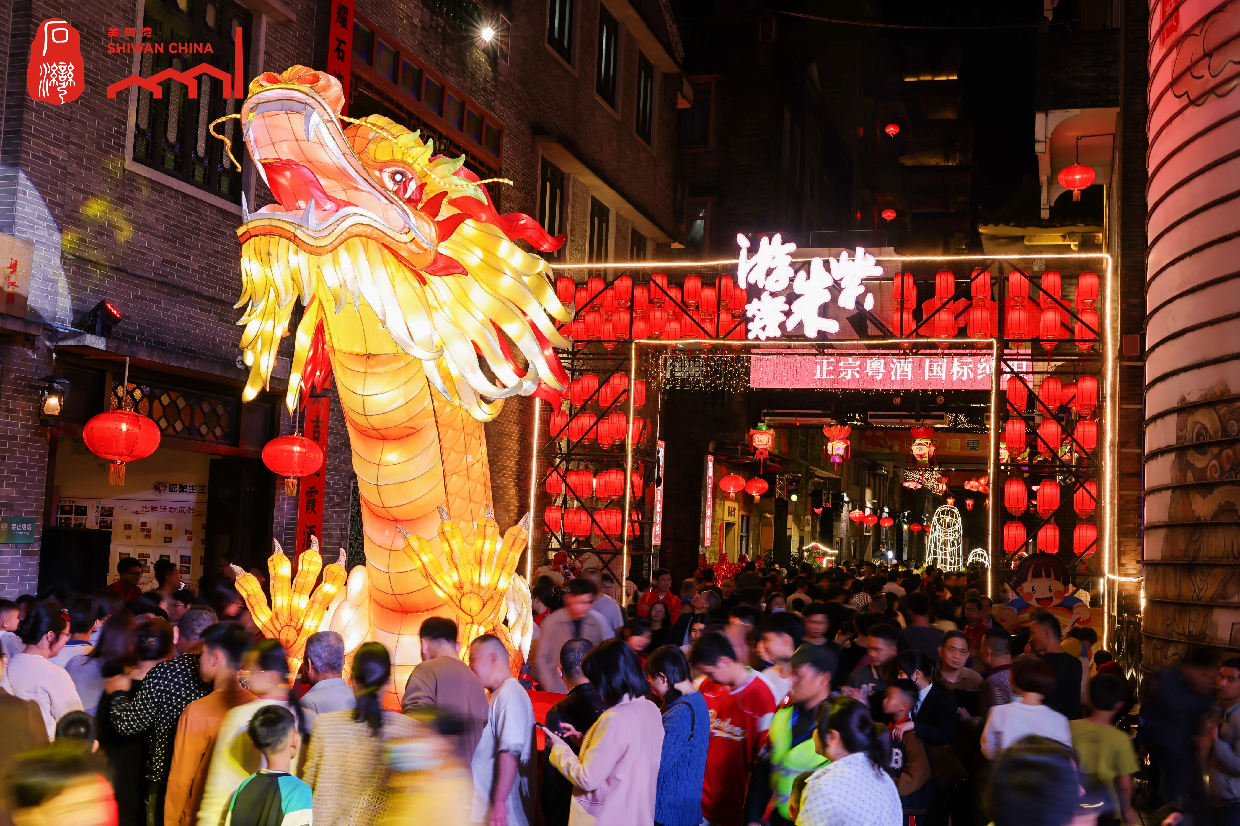 “游朱紫·大红大紫”民俗潮玩盛大开启，百年IP联袂共酿文化新符号！