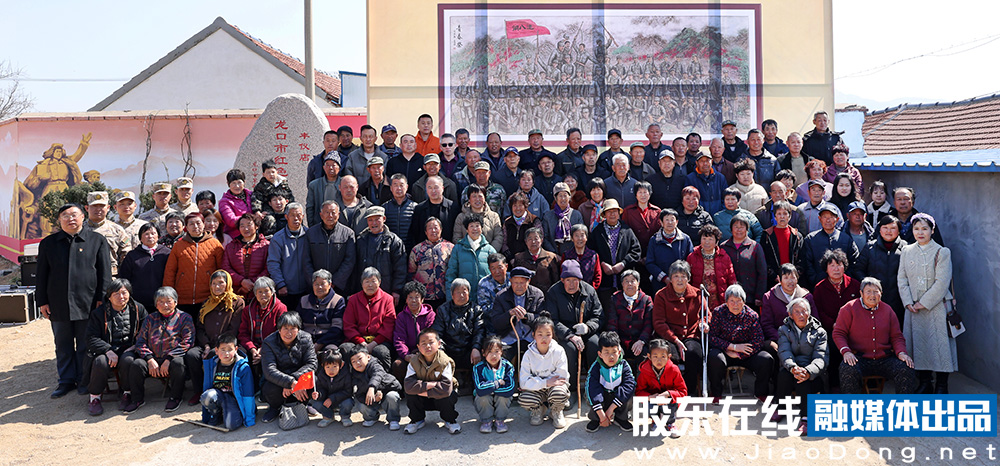 “钢八连”与丰仪店：一幅跨越时空的“全家福”