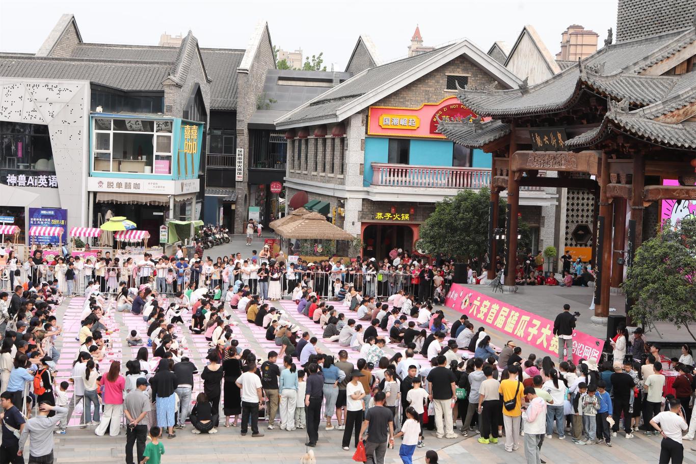 六安皋街首届嗑瓜子大赛圆满落幕 千元奖品点燃春日狂欢