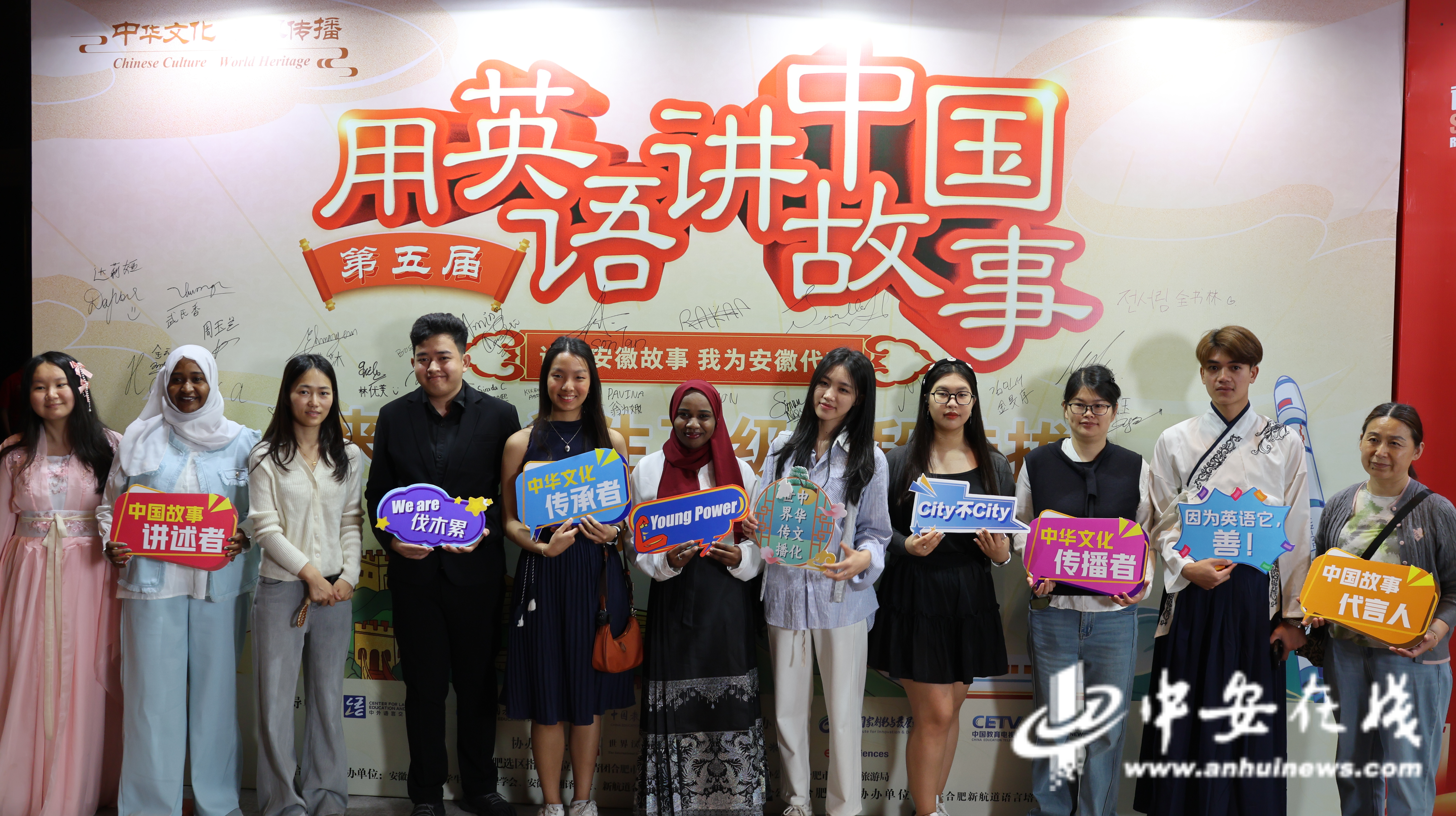 80余名来华留学生化身“徽文化使者”讲述中国故事