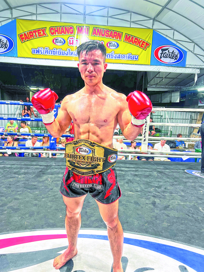 小镇搏击教练勇夺国际金腰带