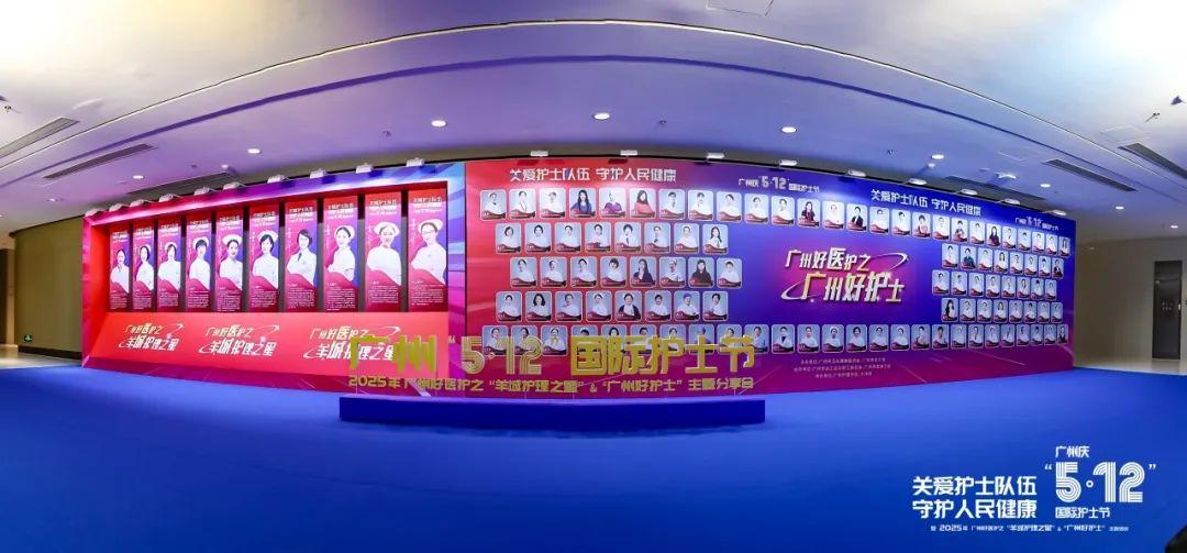 广州庆5·12国际护士节，启动“免陪照护”试点工作