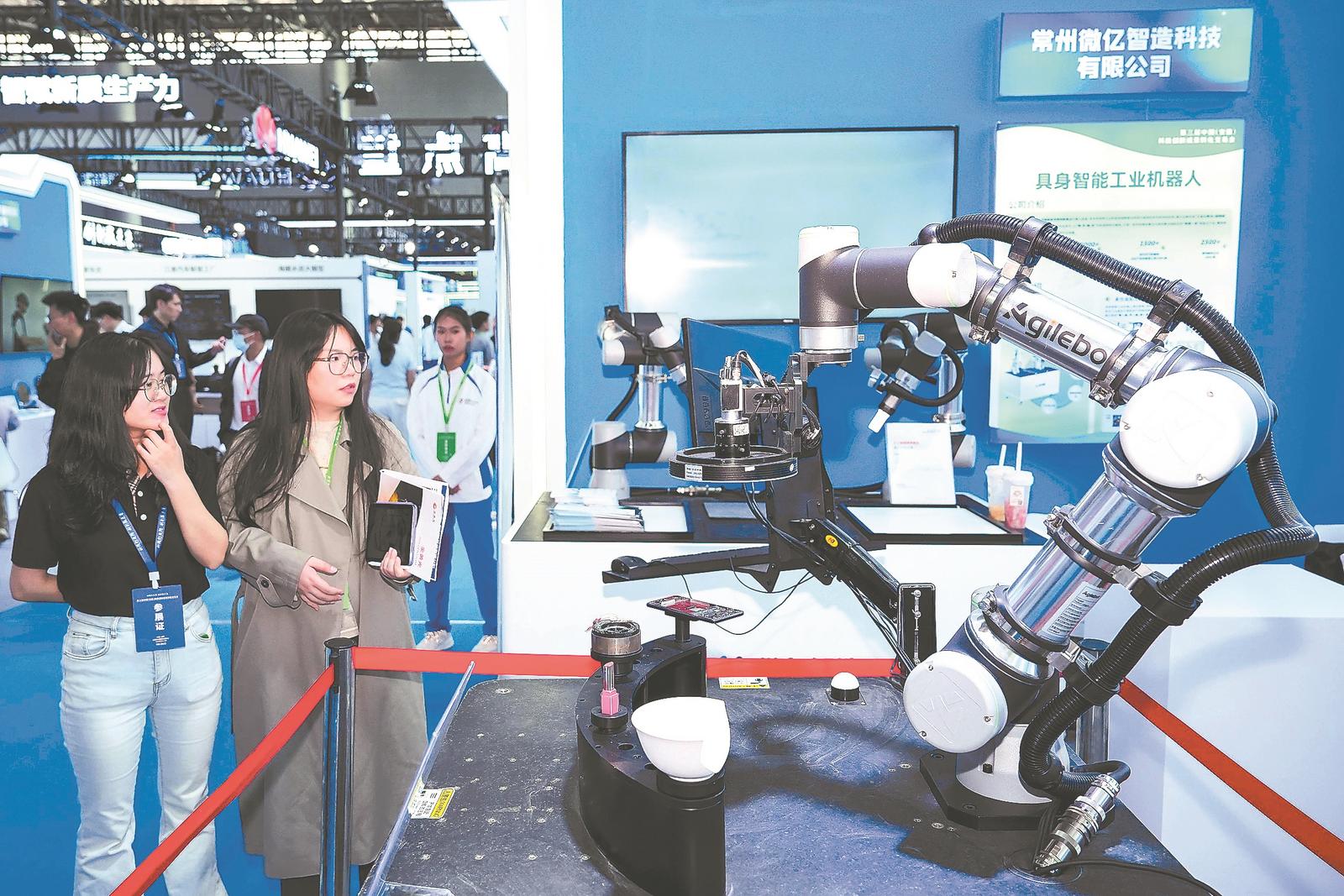 “人工智能+” 安徽怎么加？