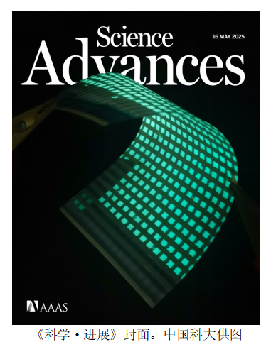 中国科大研发新型3D显示技术实现沉浸式人机交互