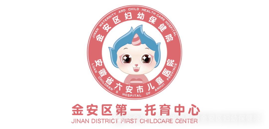 【普惠托育&nbsp;科学育儿】金安区托育宣传月暨“5.29会员活动日”启动仪式即将开始