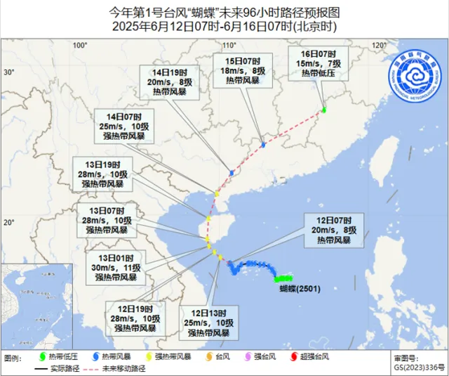 安徽最高气温40℃，本周末将迎降雨！