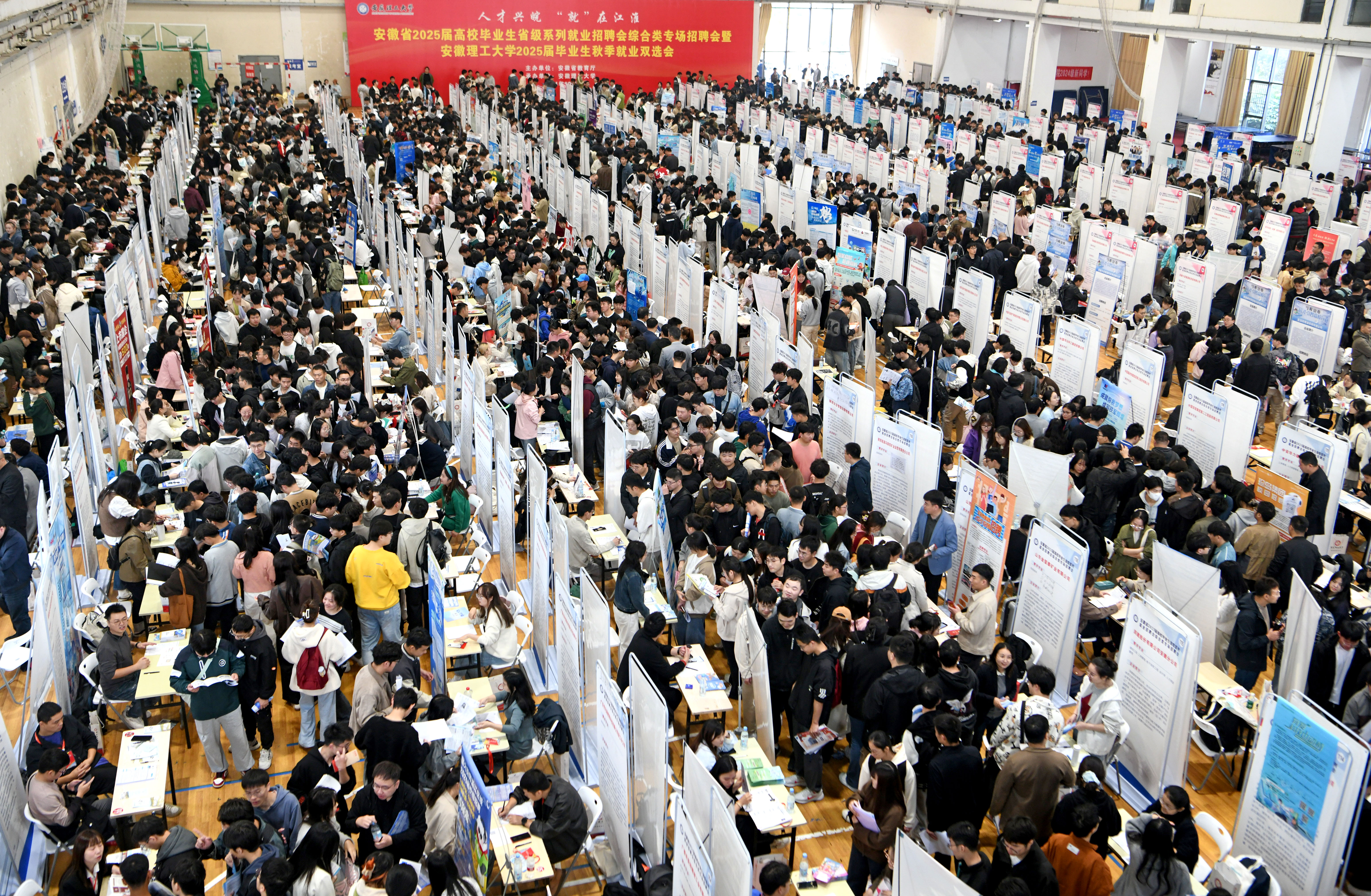 "就"在江淮！安徽省"暖心护航"高校毕业生就业路