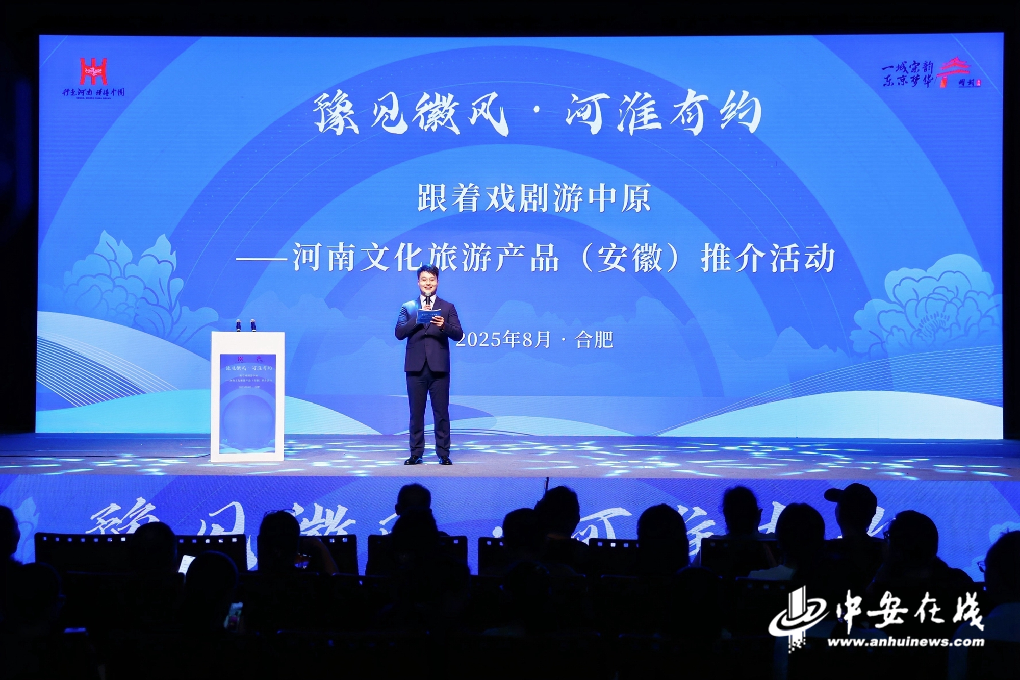 安徽人看过来！开封多景区送福利，河南邀您“跟着戏剧游中原”