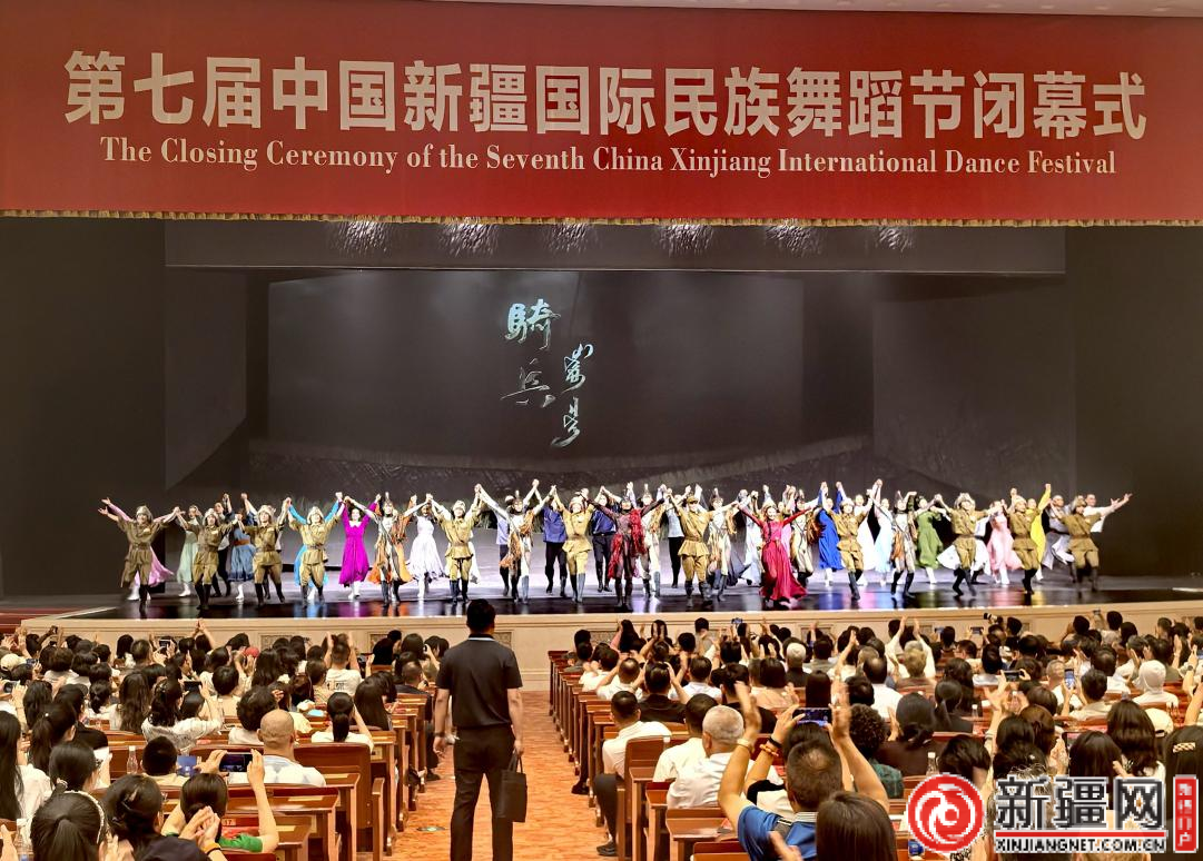 近2000名艺术家52场演出 新疆国际舞蹈节吸引千万观众完美收官