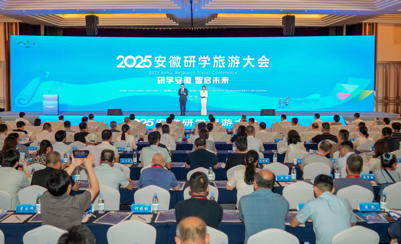 中安观察 | 一场大会，看安徽何以让“行走的课堂”撬动“多赢”生态