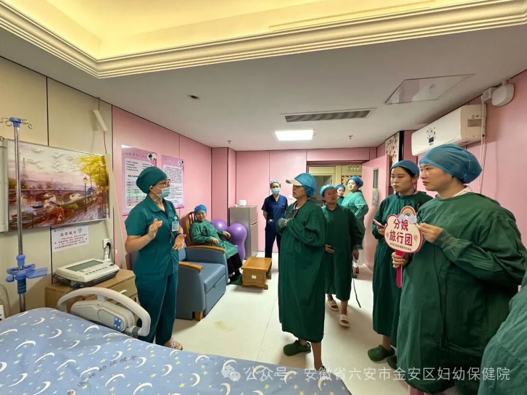 浪漫七夕，“孕”见幸福——金安区妇幼保健院组织准妈妈们探秘生产全过程，沉浸式体验温馨分娩之旅