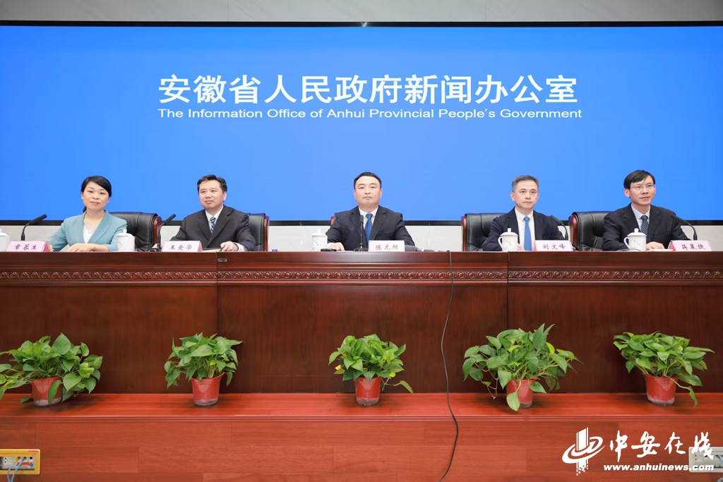 安徽人工智能政策（2.0版）升级上新！