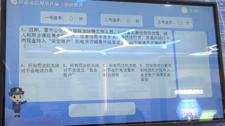 漫水河镇：以实践教学筑牢青少年网络安全防线