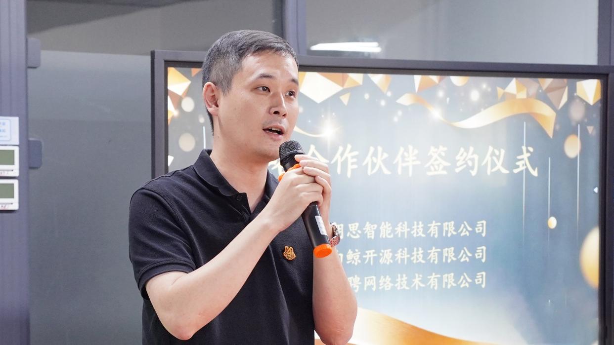 禾蛙×鼎道智联：以AI与智能操作系统为核，打造跨行业数字化服务新生态！