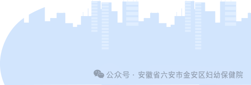 【惠民义诊】复旦大学附属儿科医院来金安区妇幼保健院（六安市儿童医院）义诊