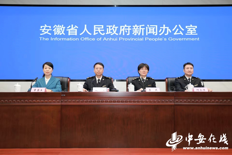 今年前三季度安徽进出口总额达7262.5亿元位列全国第9位