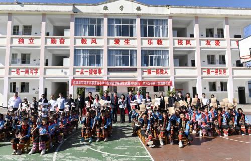 作业帮携手北大国发院开启智慧教育公益活动