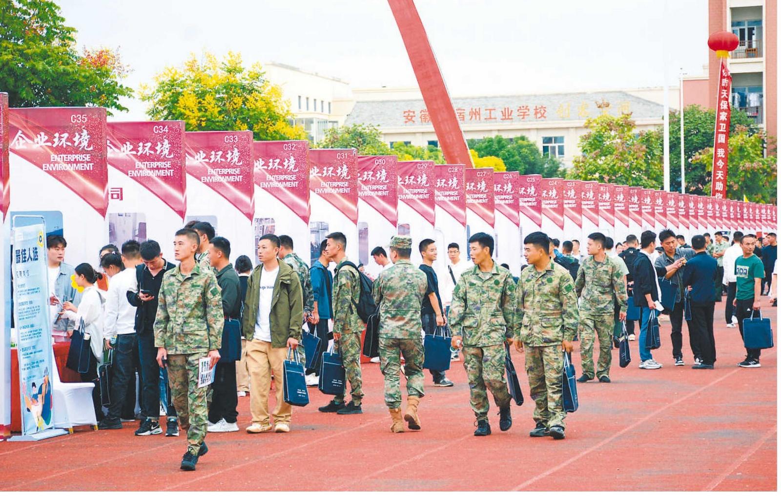 安徽省创新模式助力退役军人就业创业