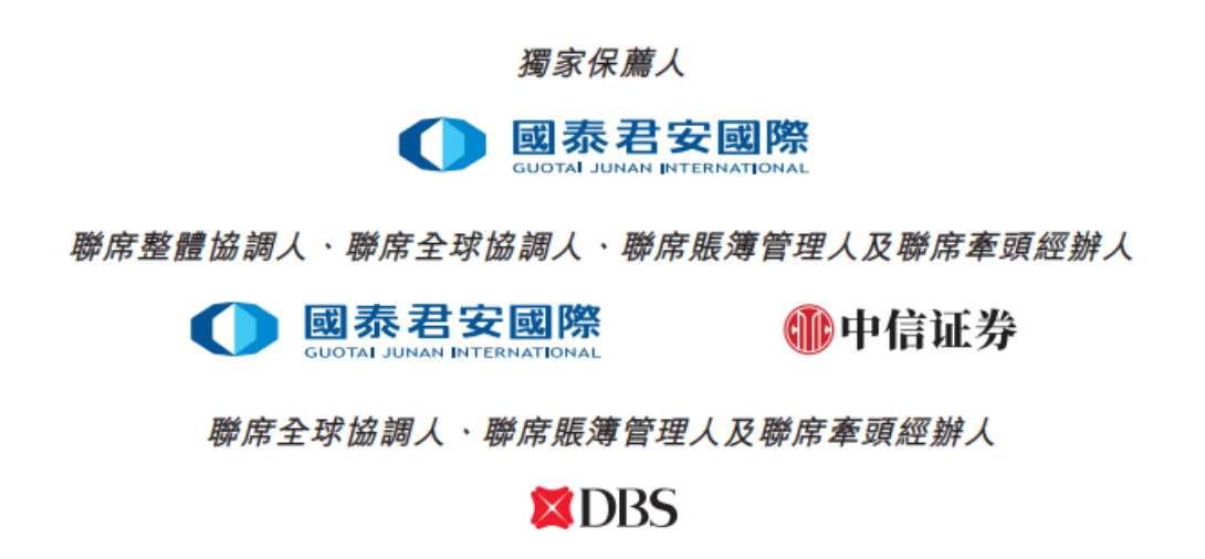 剑桥科技募46亿港元首日涨34% 基石投资者含霸菱红杉