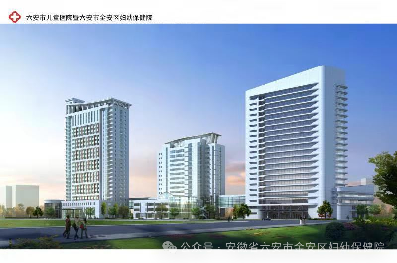 重磅！金安区妇幼保健院两大女性特色专科上线！省级三甲专家每周坐诊，看乳腺、肛肠疾病不用跑省城