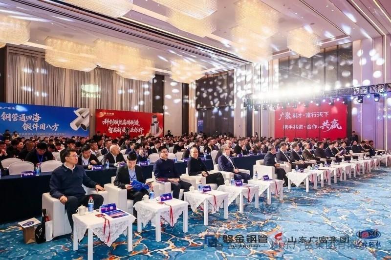 2026年杭州无缝钢管新质引领发展高峰论坛圆满成功