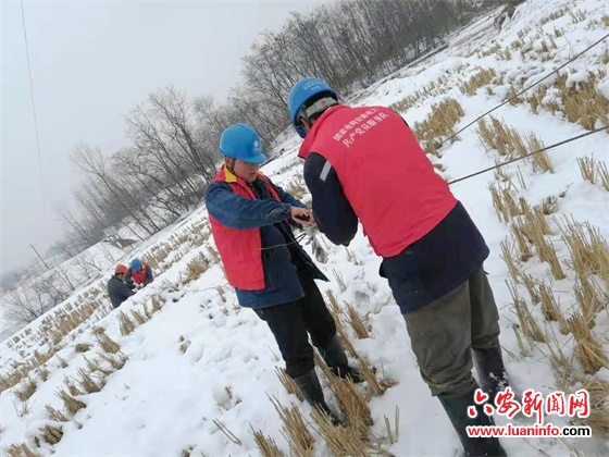 国网六安市城郊供电公司全力应对雨雪冰冻天气