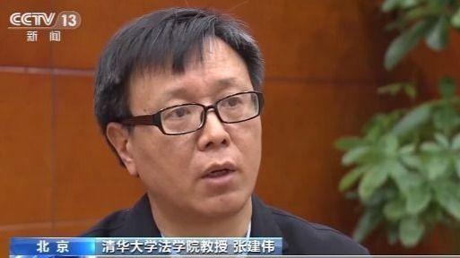 “张志超案”再审宣判无罪 法学专家解读疑点还原始末