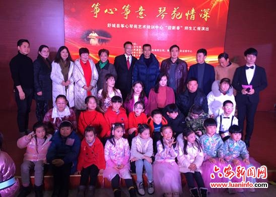舒城：筝心琴苑艺术2020年“迎新春”汇报演出