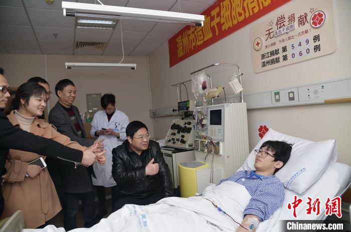20岁学生捐献造血干细胞 成浙江年龄最小捐献者
