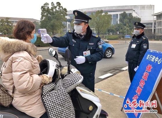 节后上班首日先测体温