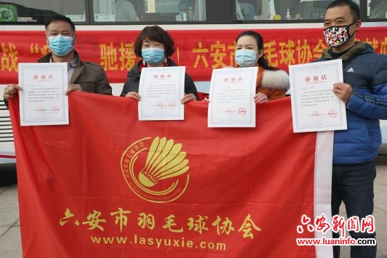 热血战“疫”驰援武汉 期待你的一份爱心