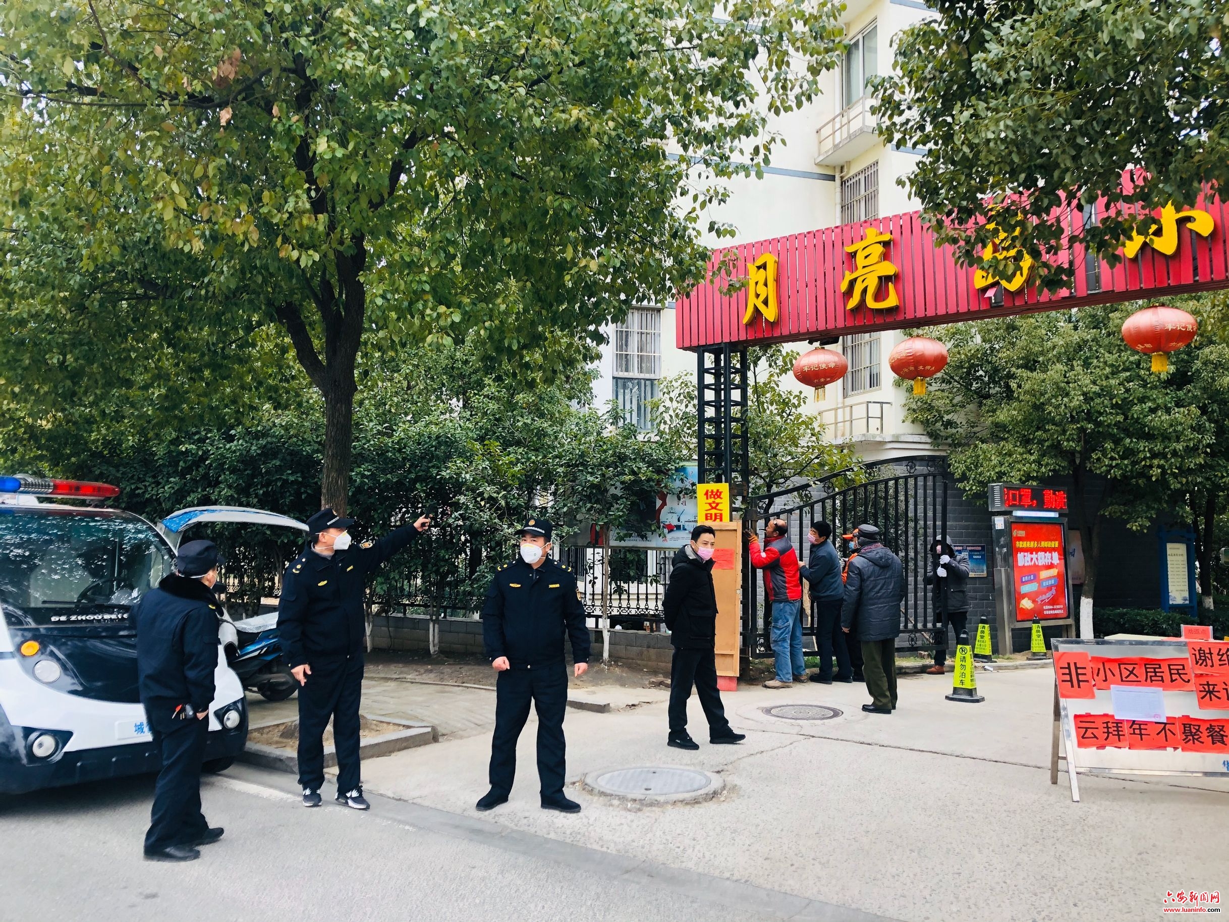 严防死守，只为百姓平安！