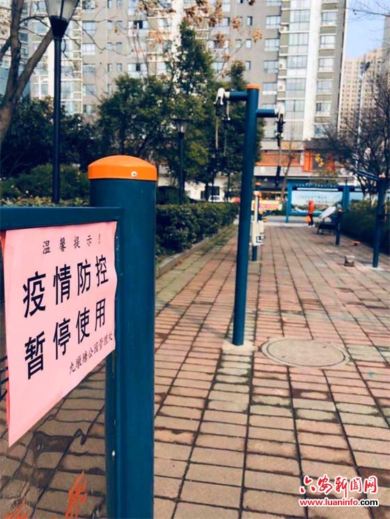 市园林处多措并举筑牢战“疫”防线