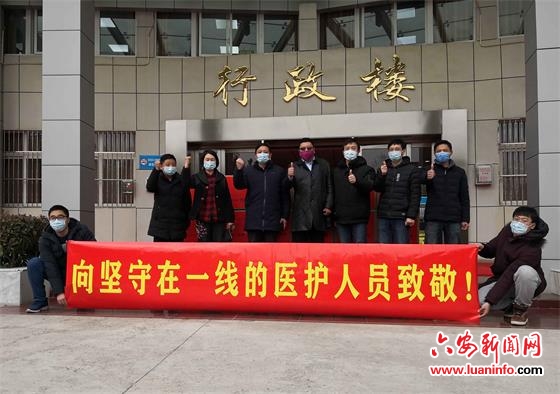 百万物资捐赠一线医护人员