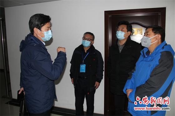 裕安区区长王仲儒到裕安区疾控中心督查指导新冠疫情防控工作
